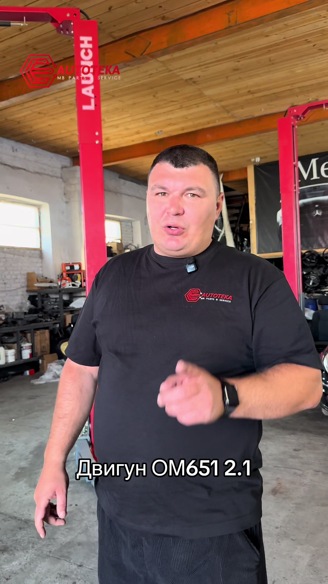 @АВТОРОЗБОРКА/СТО MB AUTOTEKA✔️
