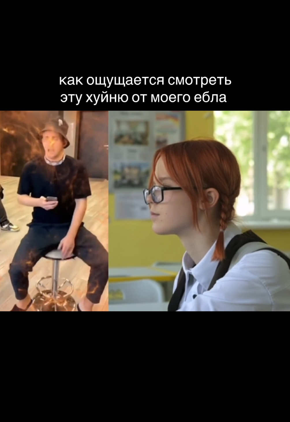 @херь