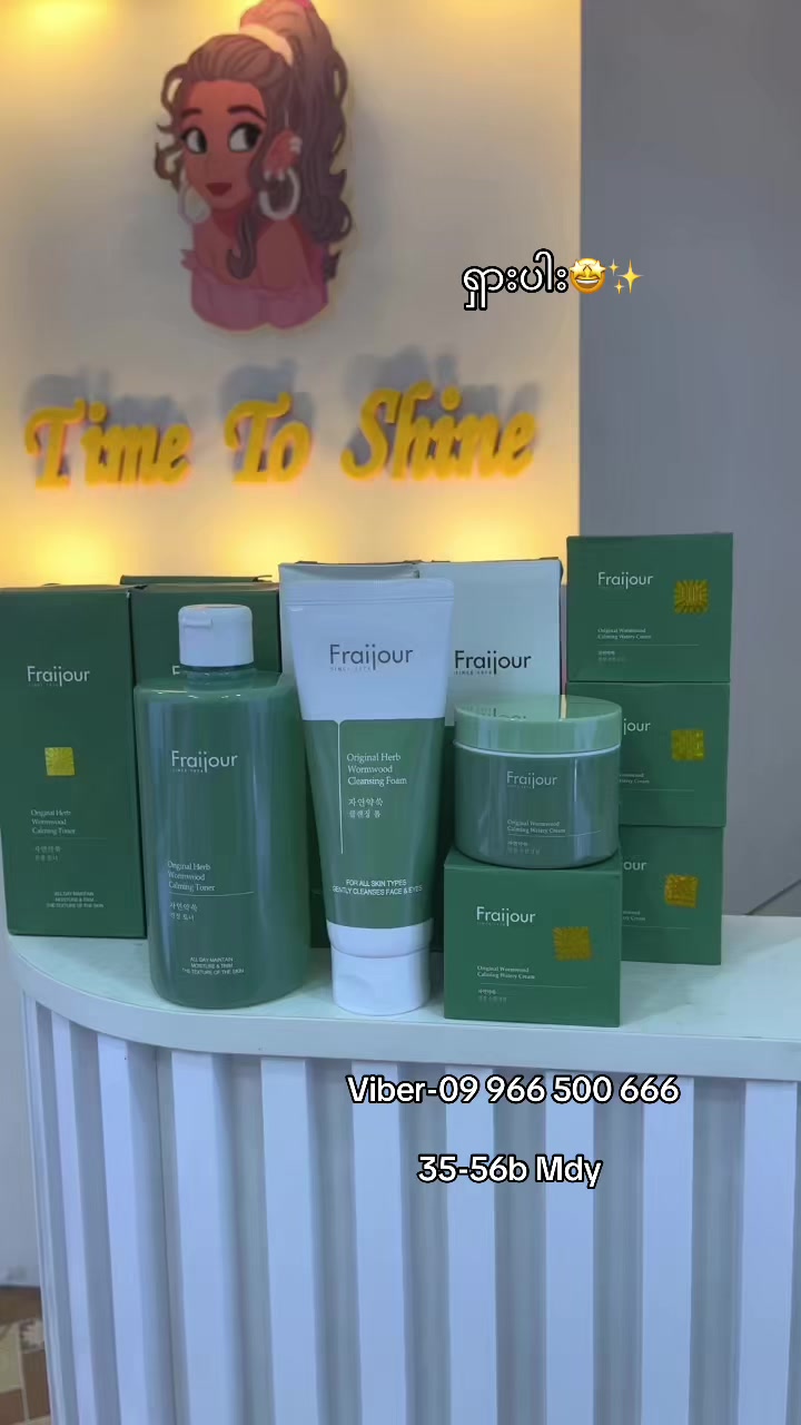@Time To Shine Beauty store