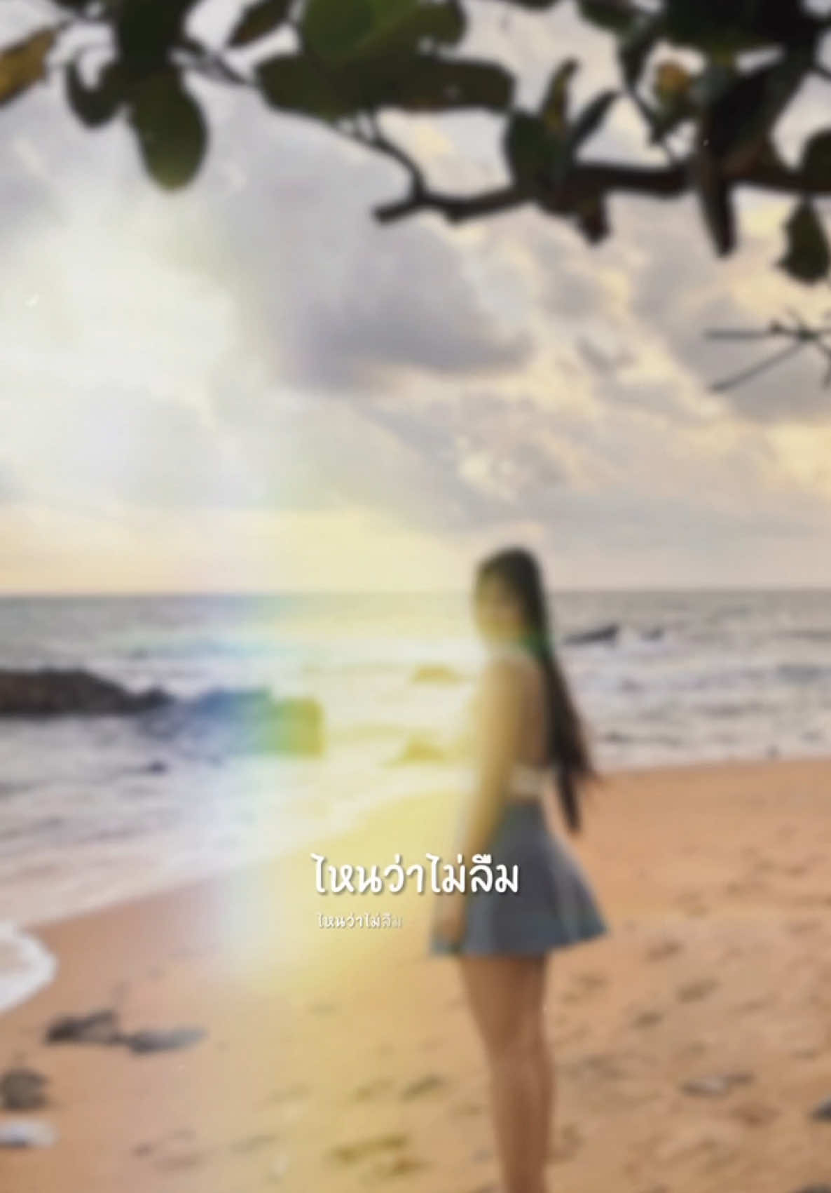 @ธารธิดา นิ่มนวล