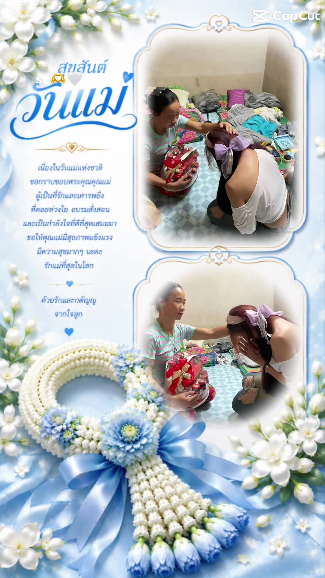 @เดือน🫶🤍