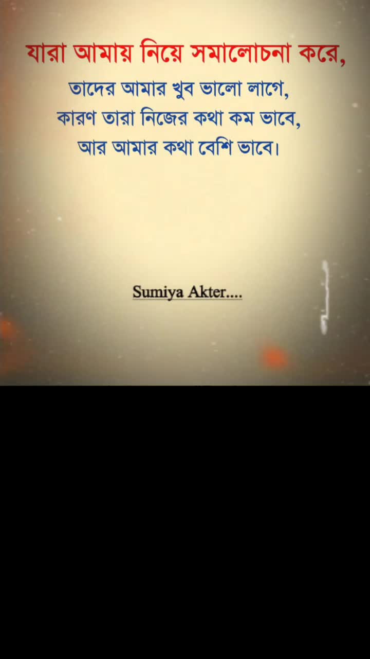 @❤️আঁখি জর্ডান প্রবাসি❤️