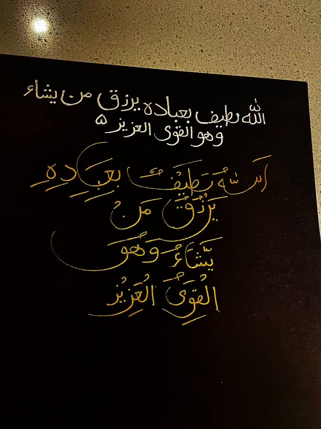 @Safdar