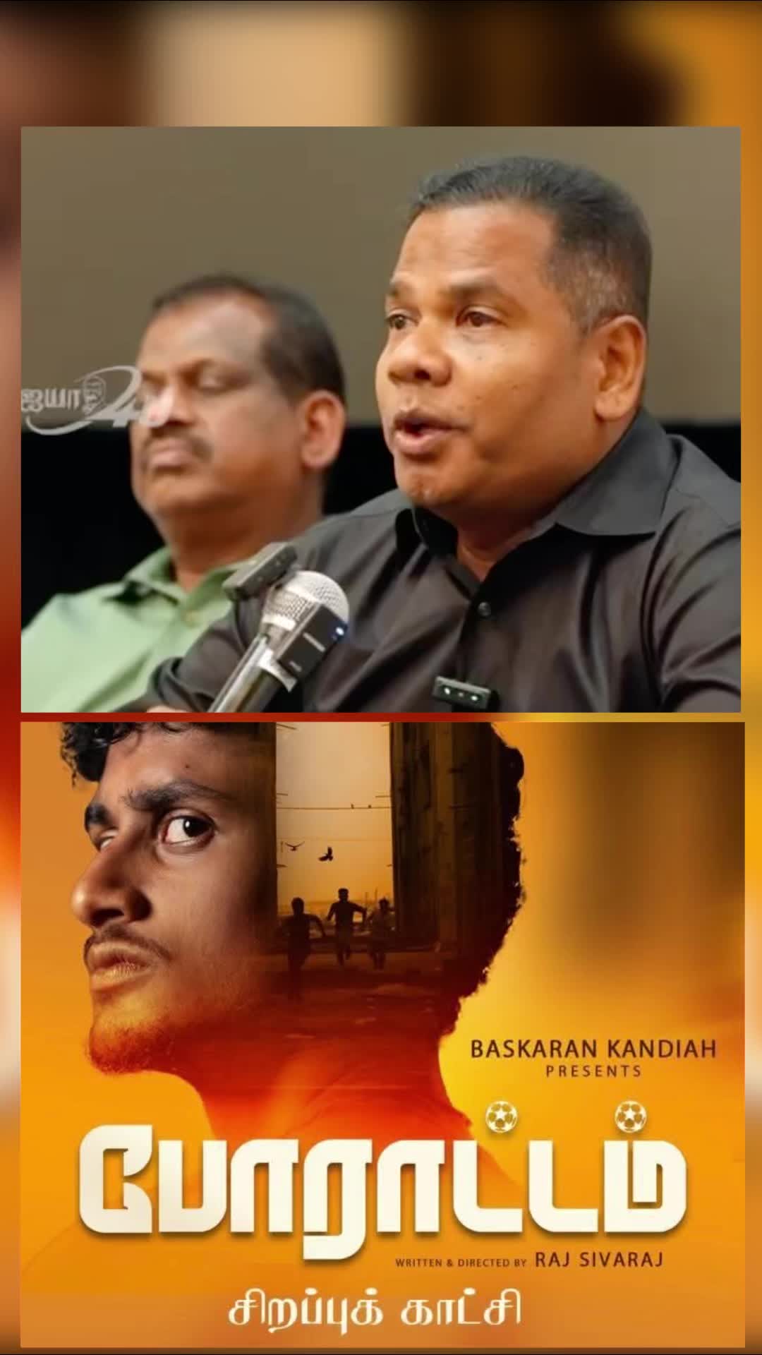 @Baskaran22