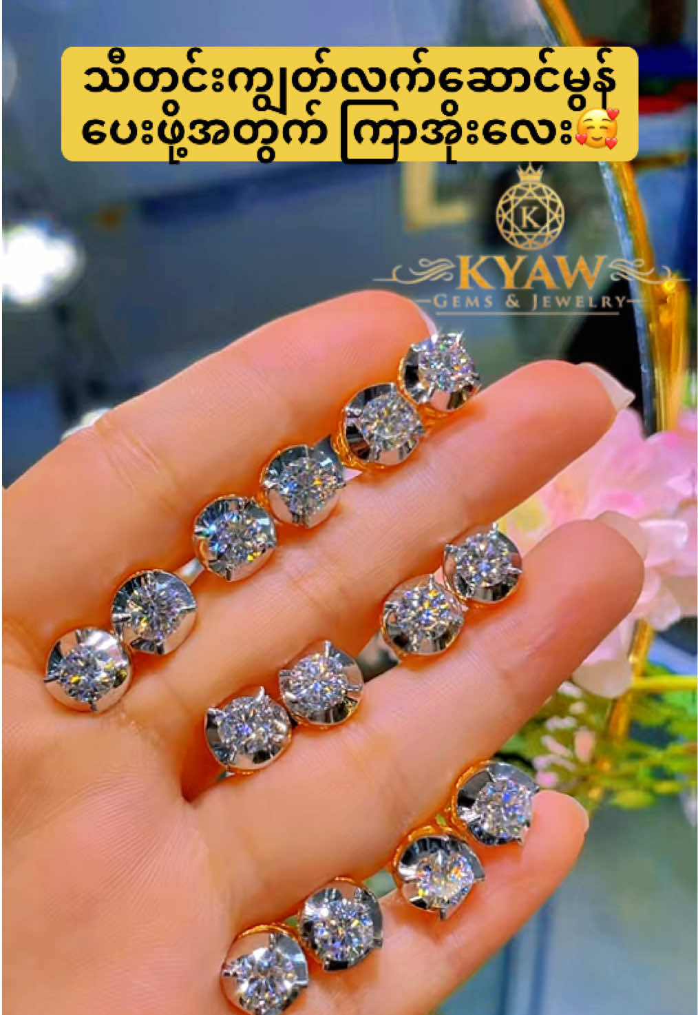 @Kyaw Gems& Jewelry 1