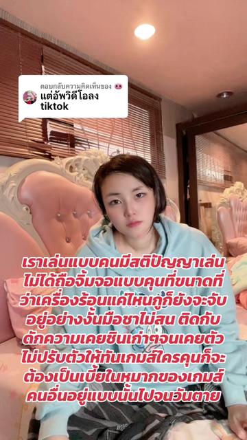 @คุณผึ้ง ตื่นตัว oʞǝu ƃunǝԀ 🐝✨