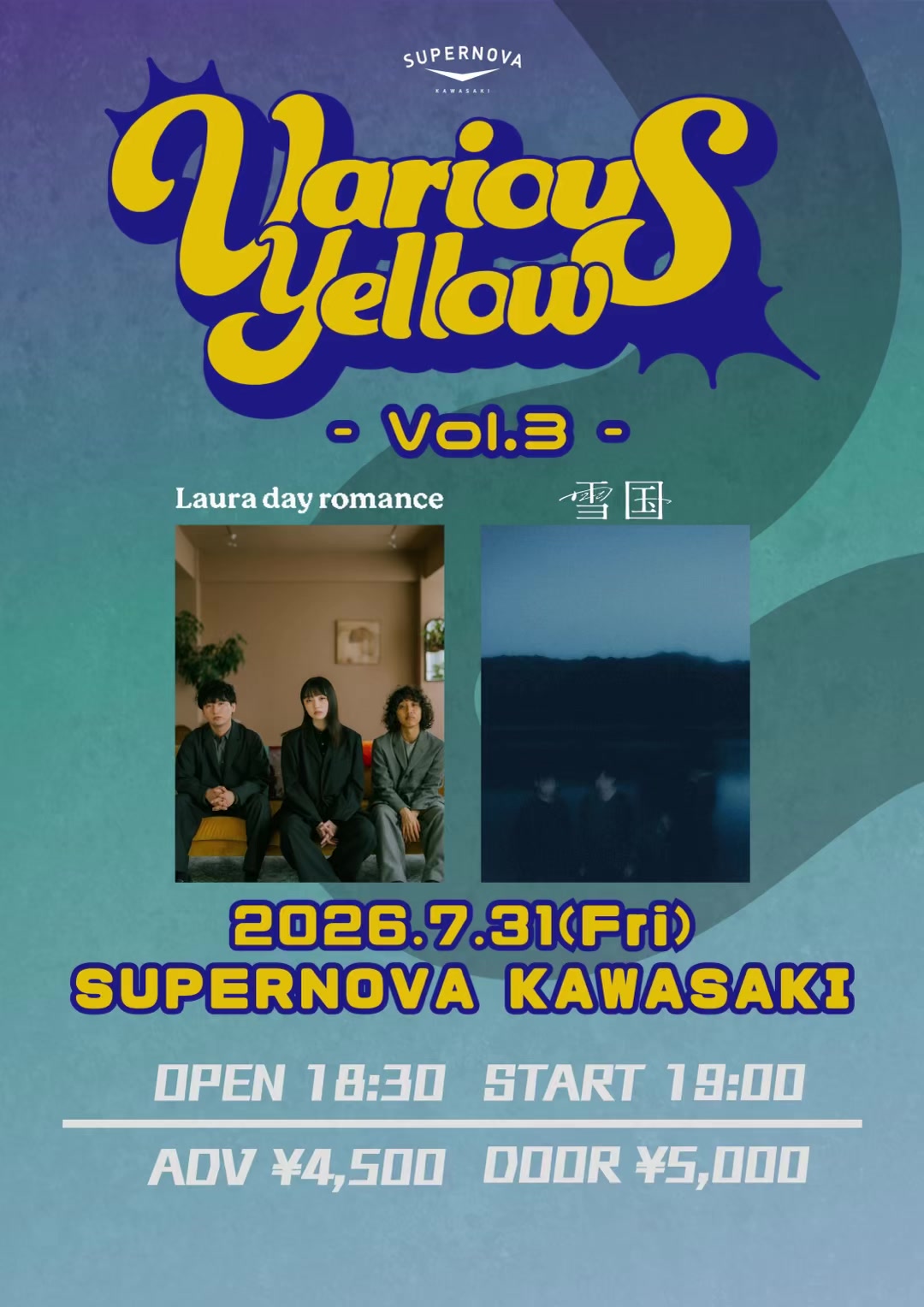 @SUPERNOVA KAWASAKI