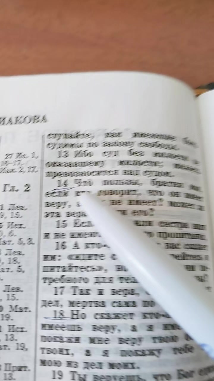 @История молитвы