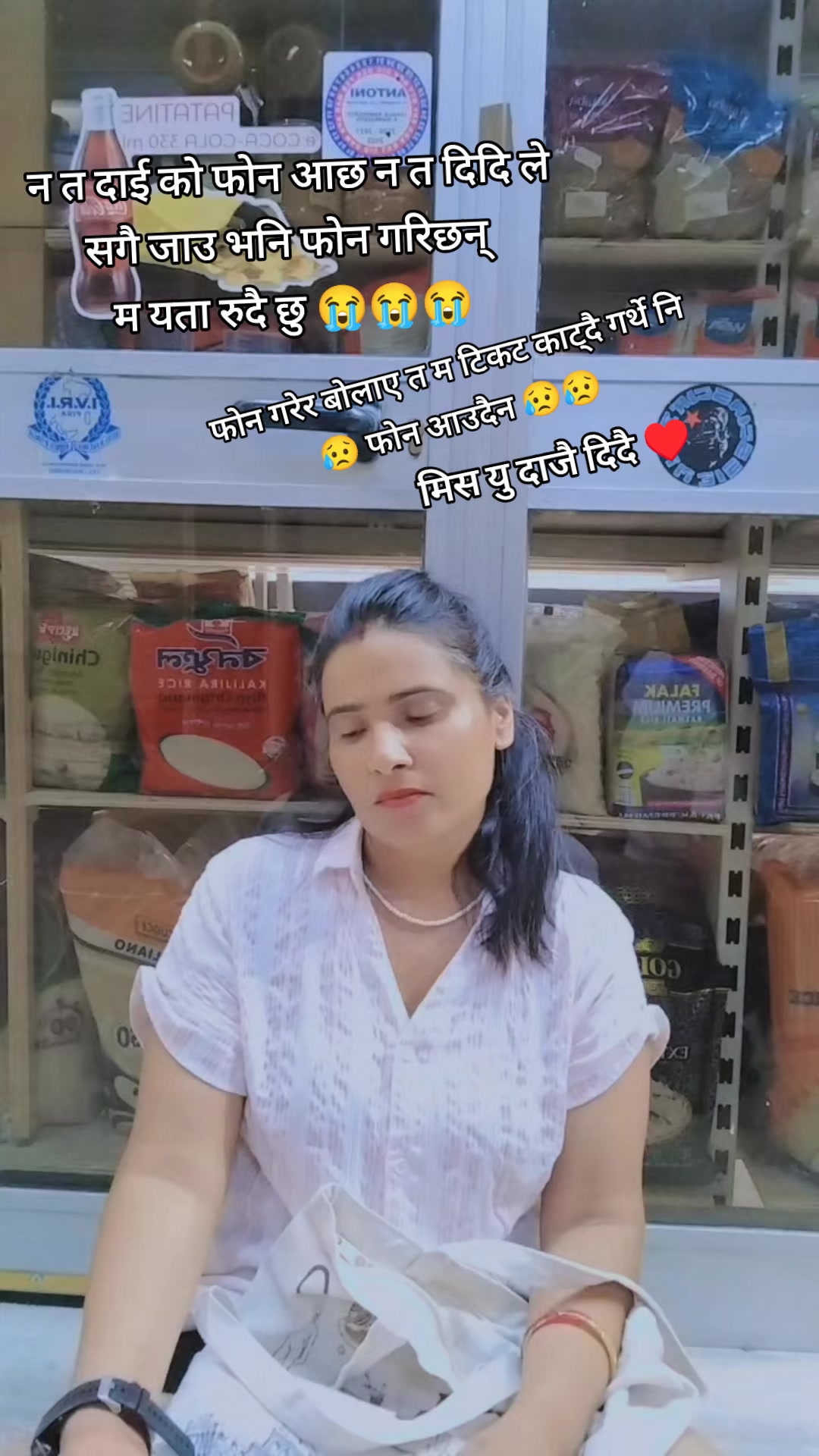 @PaThAk GiTa 🇳🇵🫶🇮🇹