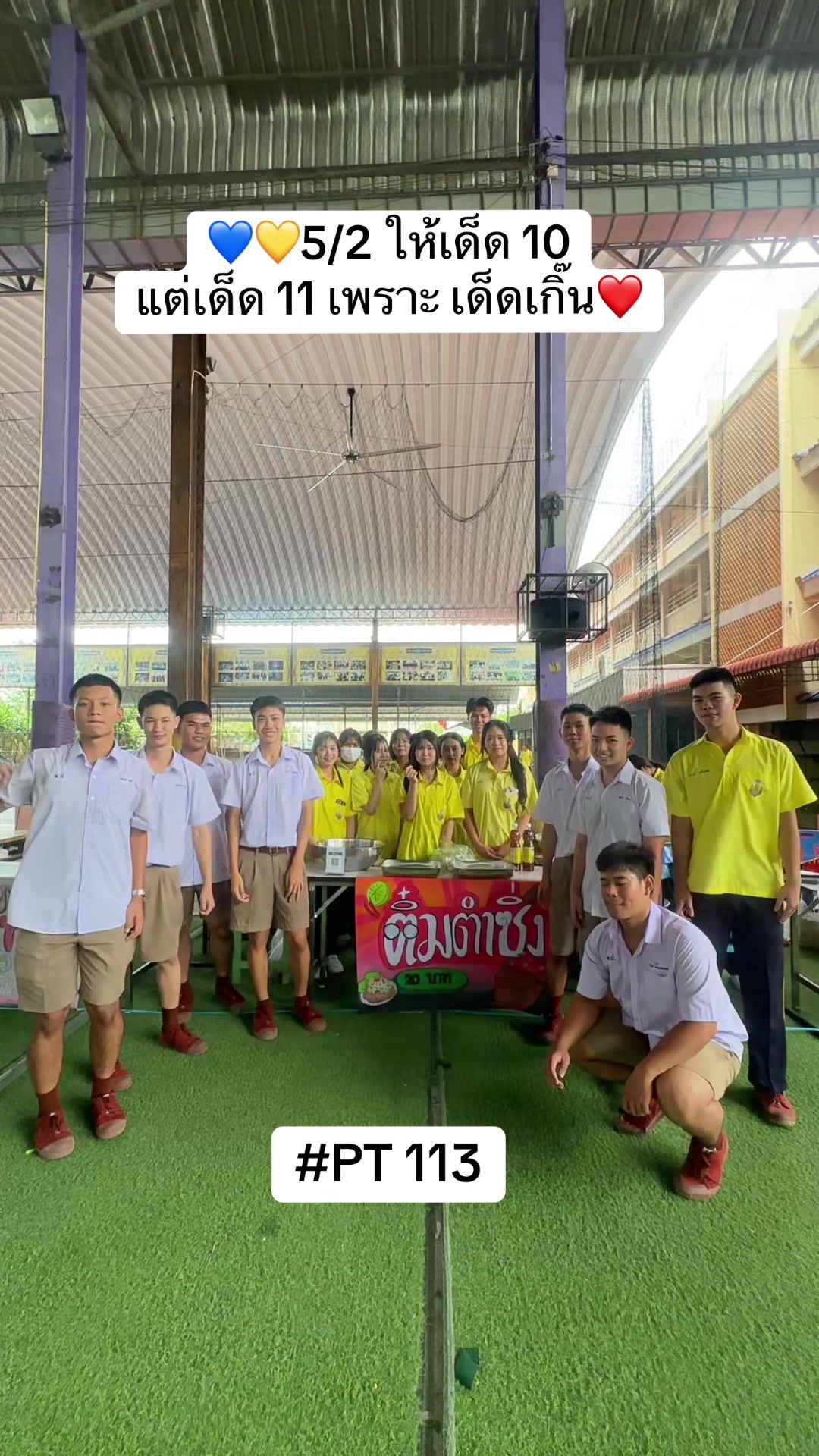 @ครูกังสดาล