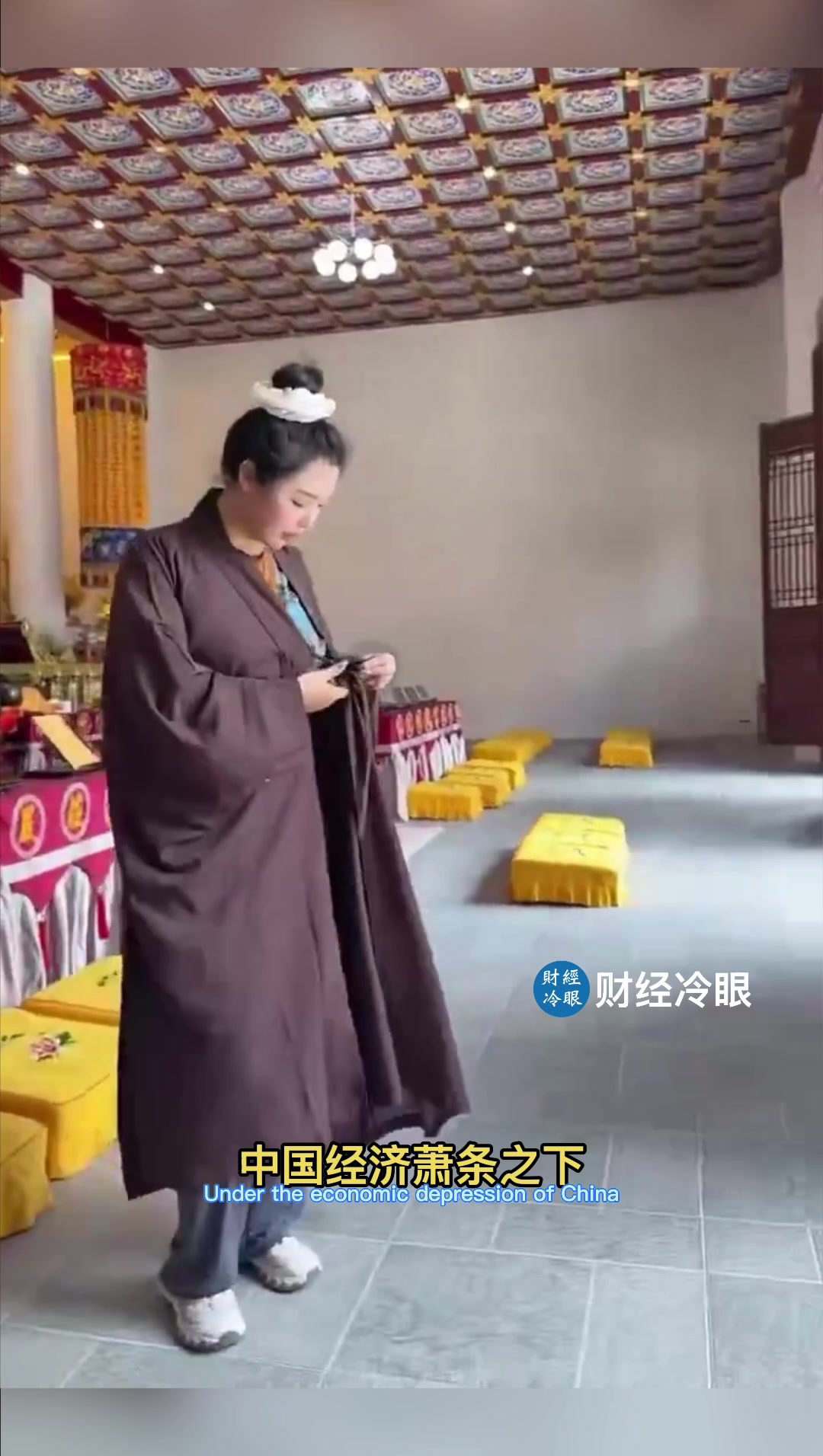 @财经冷眼