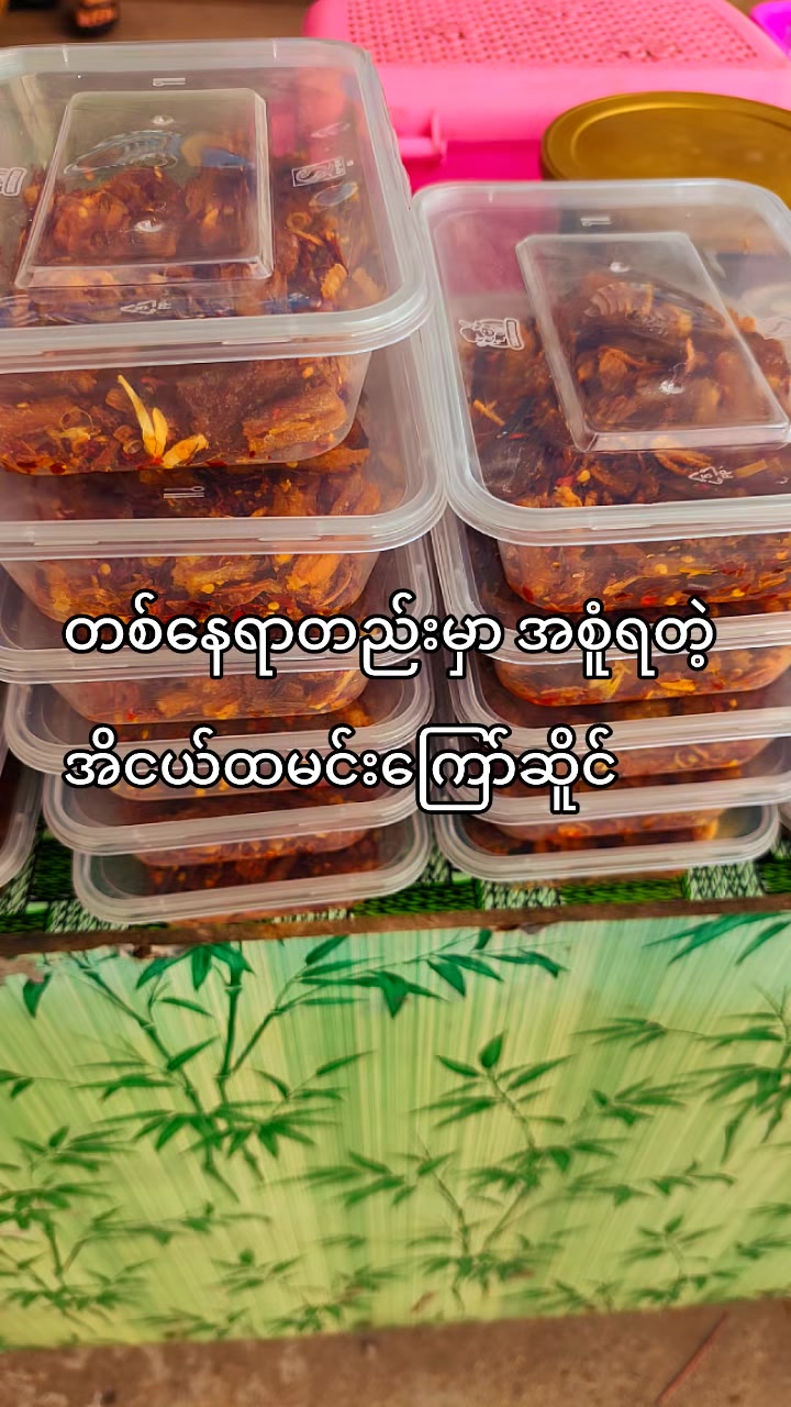 @Ei Nge(HNNW)