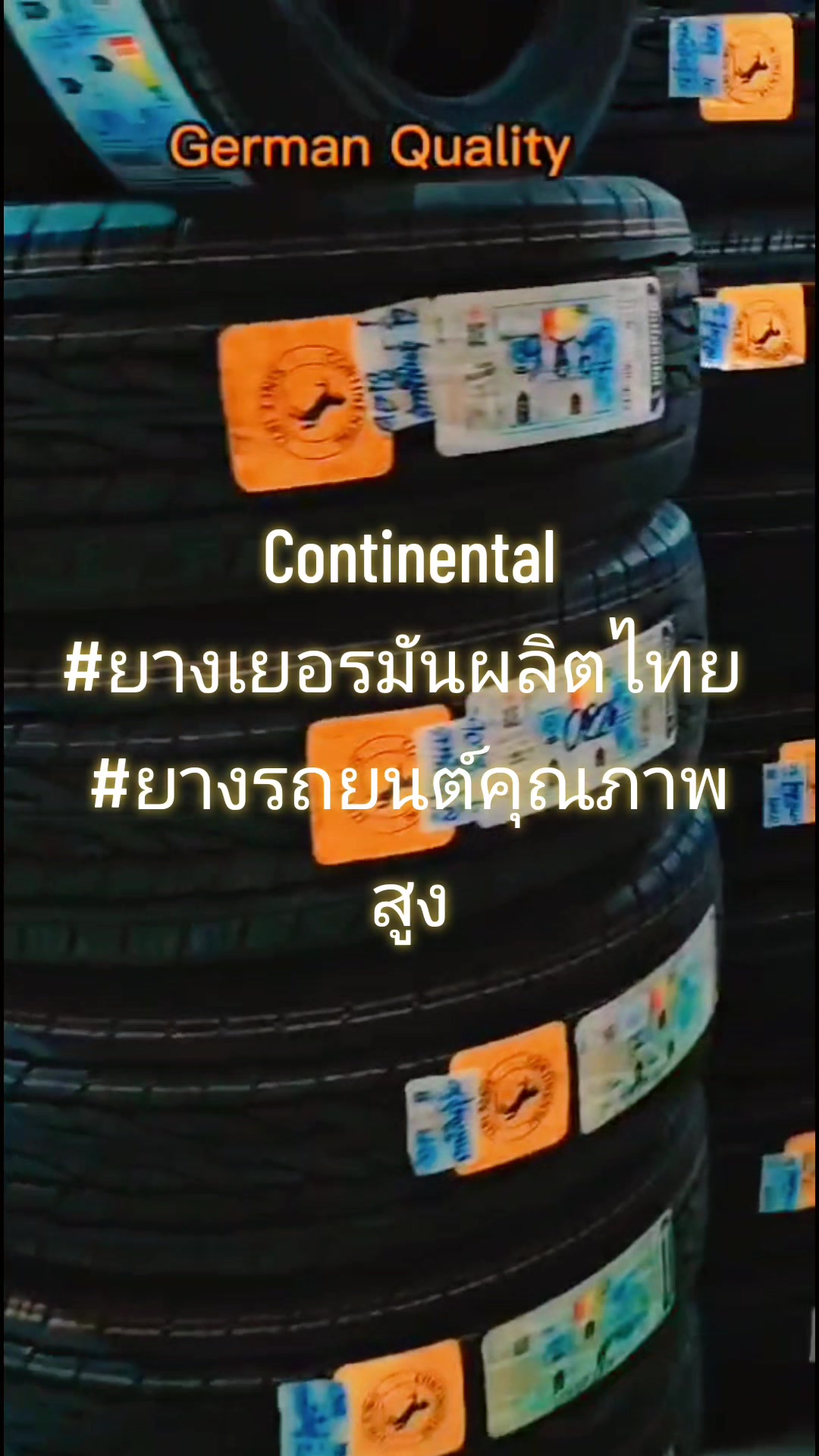 @ยาย .ตอ้ย พรทิพา