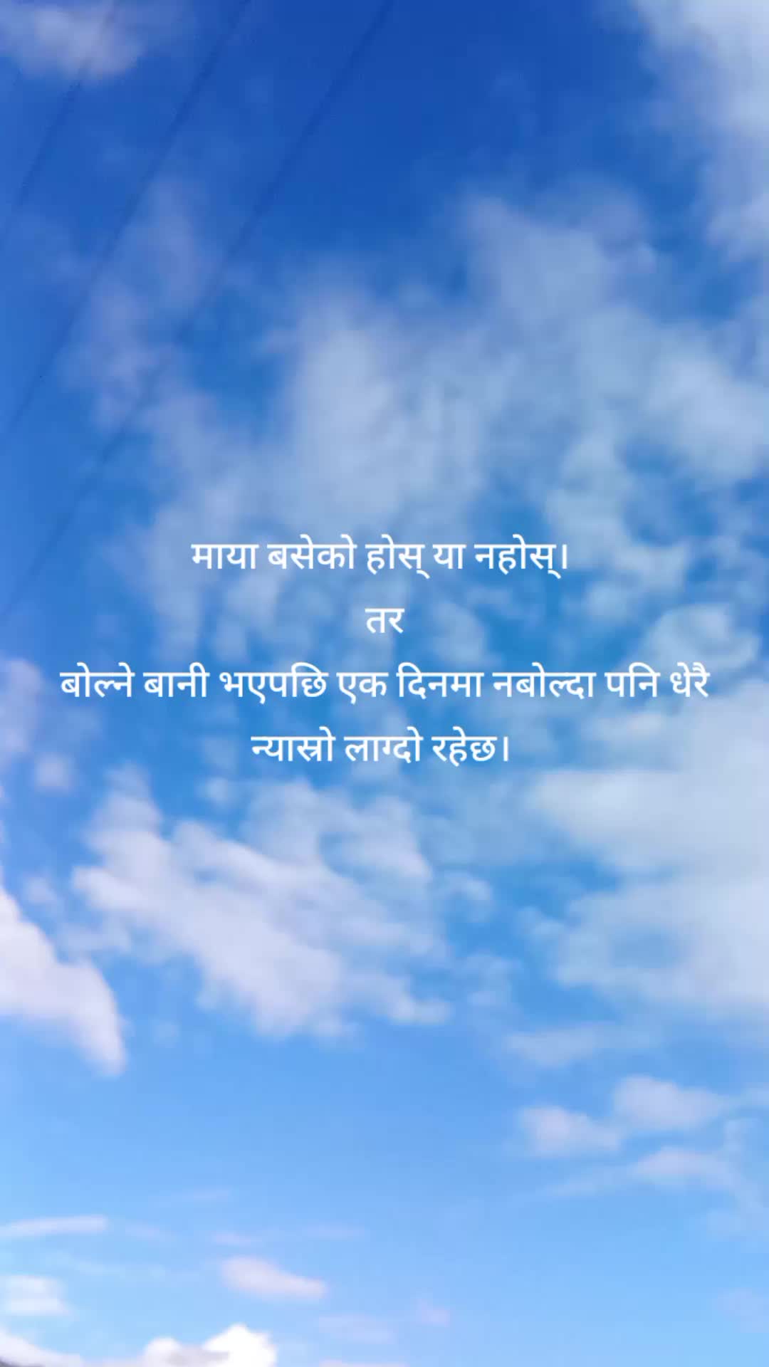 @Bikash Rana