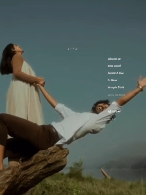 @L I F E