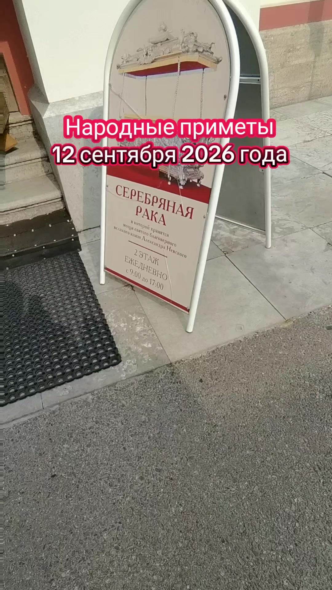 @Матрёшка
