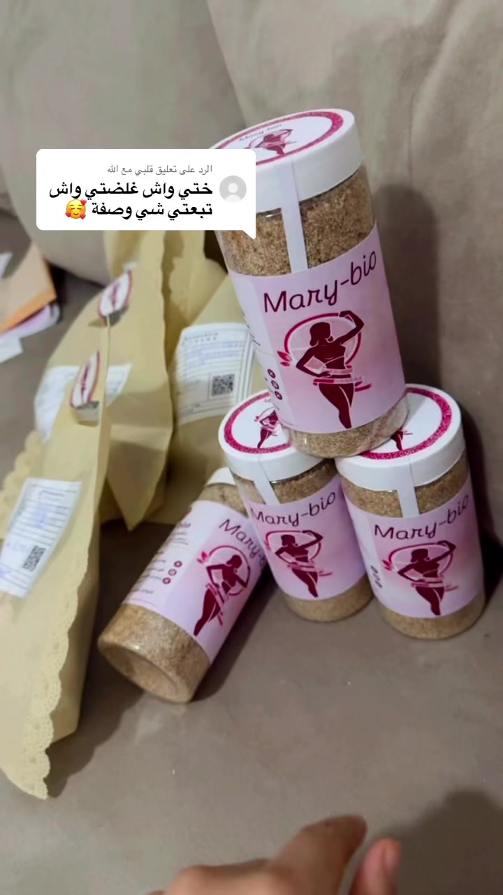 @مريمة 🎀