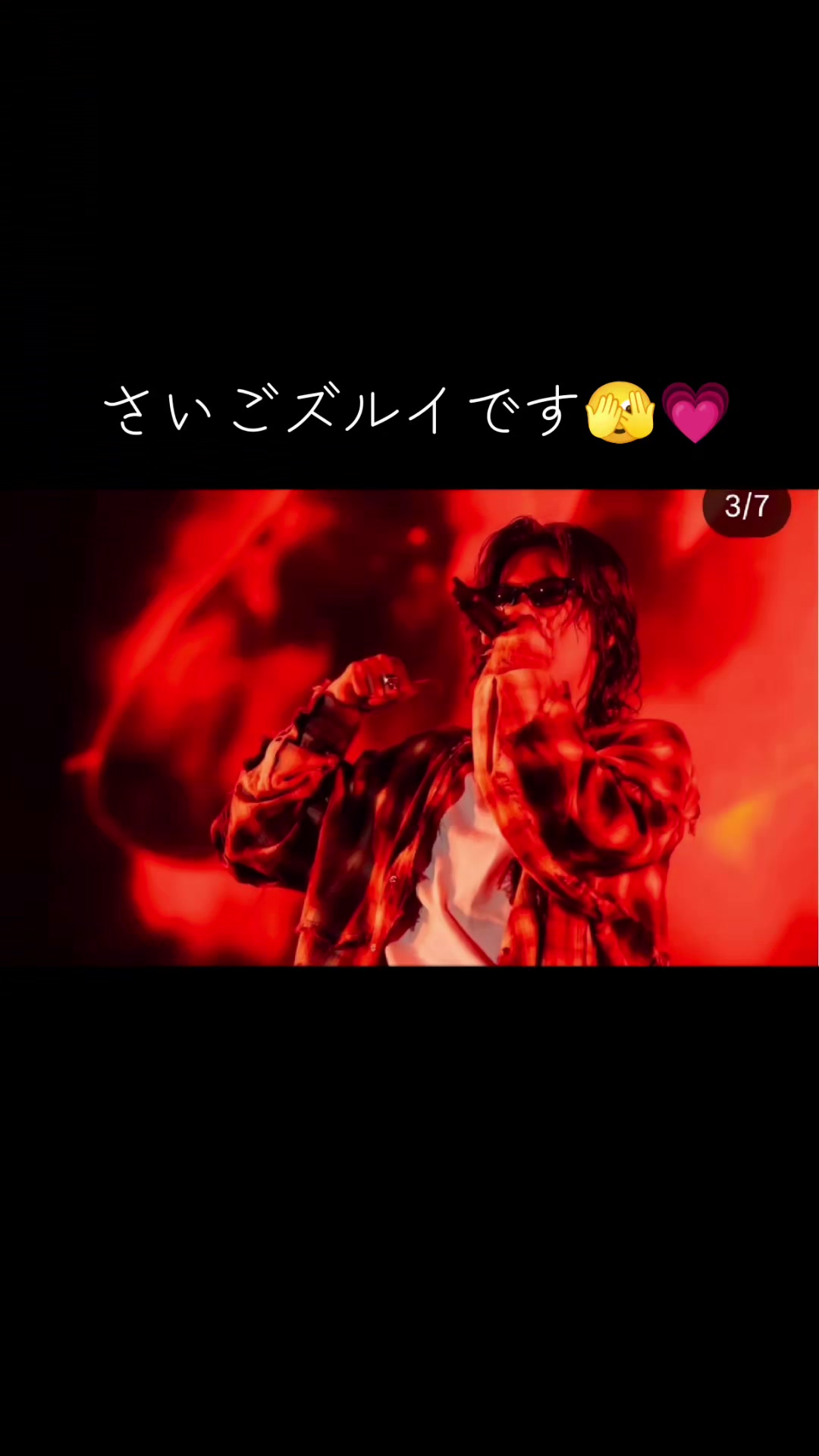 @ルミ