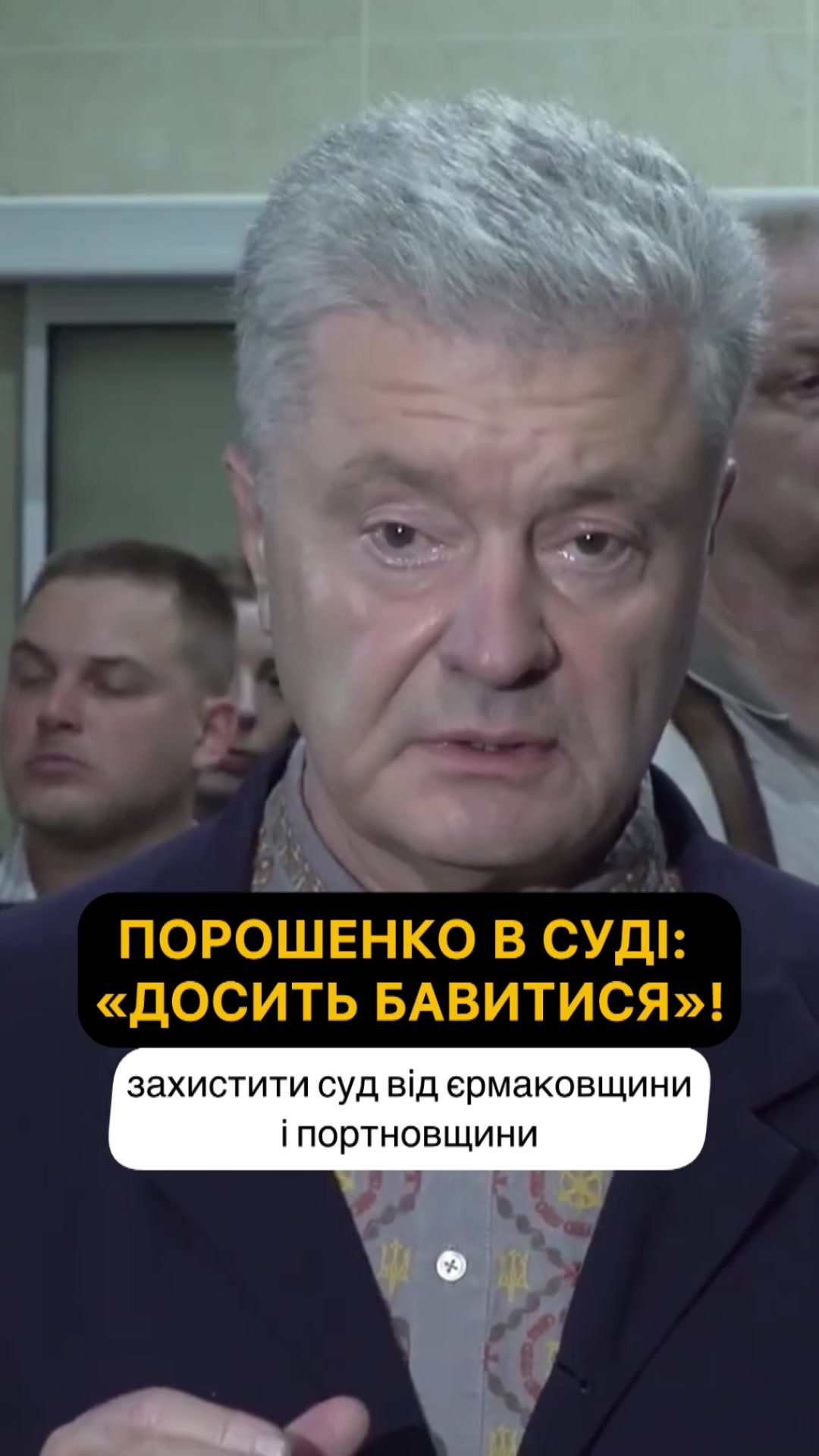 @Вінниця - місто фонтанів