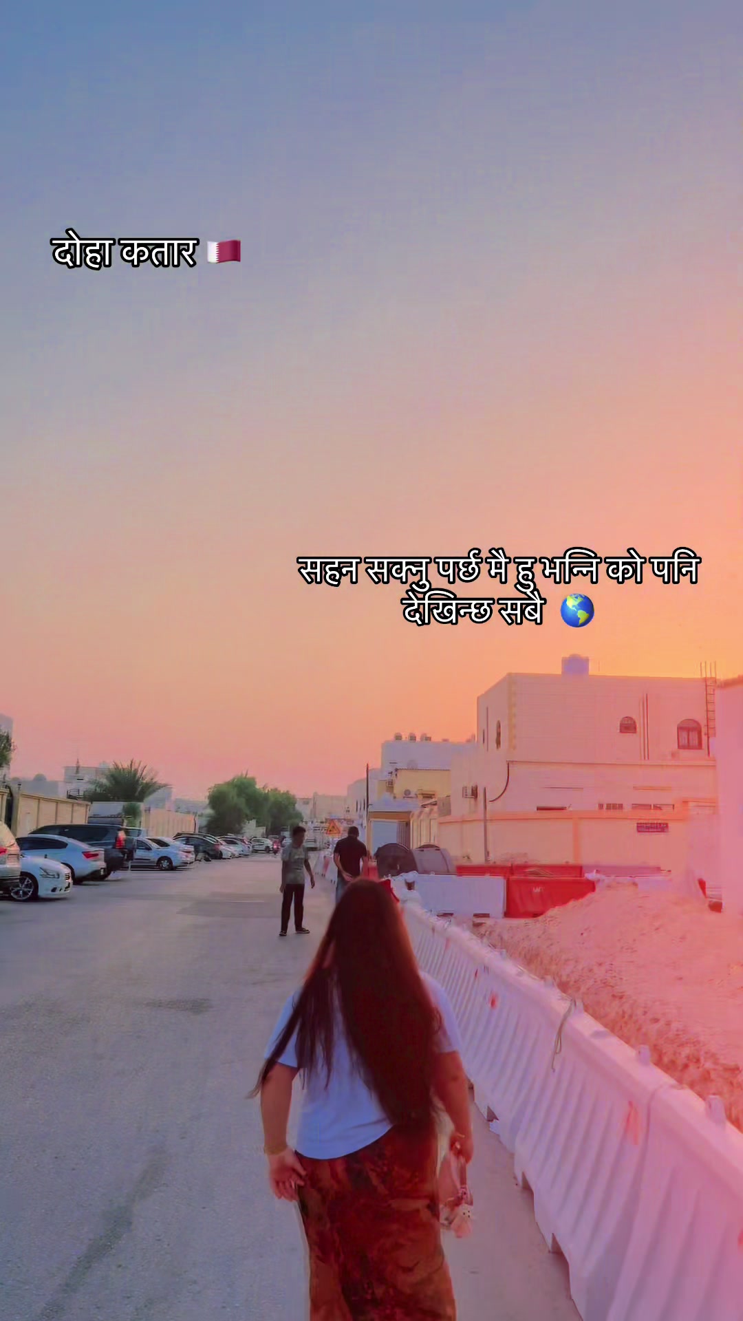 @💐Jamuna🇳🇵🇶🇦