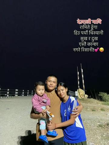 @किरन बुढाघर्ति मगर