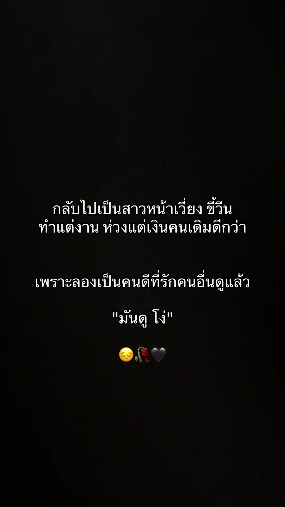 @Khaminchan