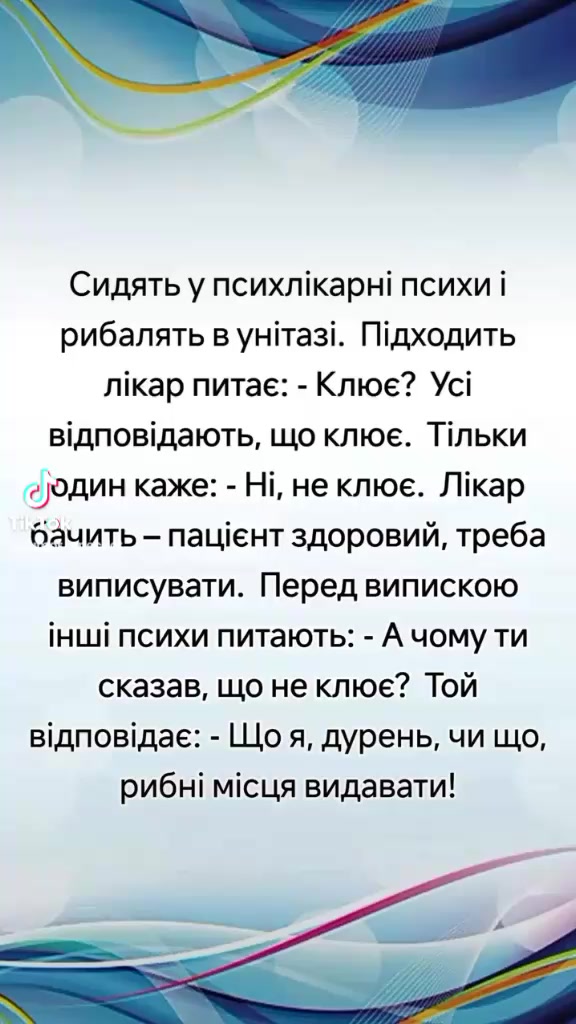 @Марійка Костюк