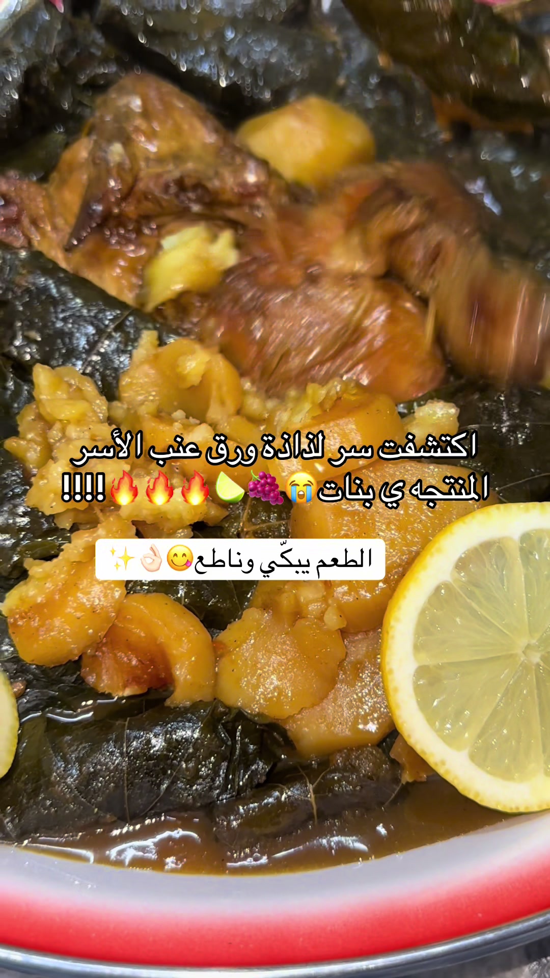 @تجارُب ريم 🧚🏻♀️🍜