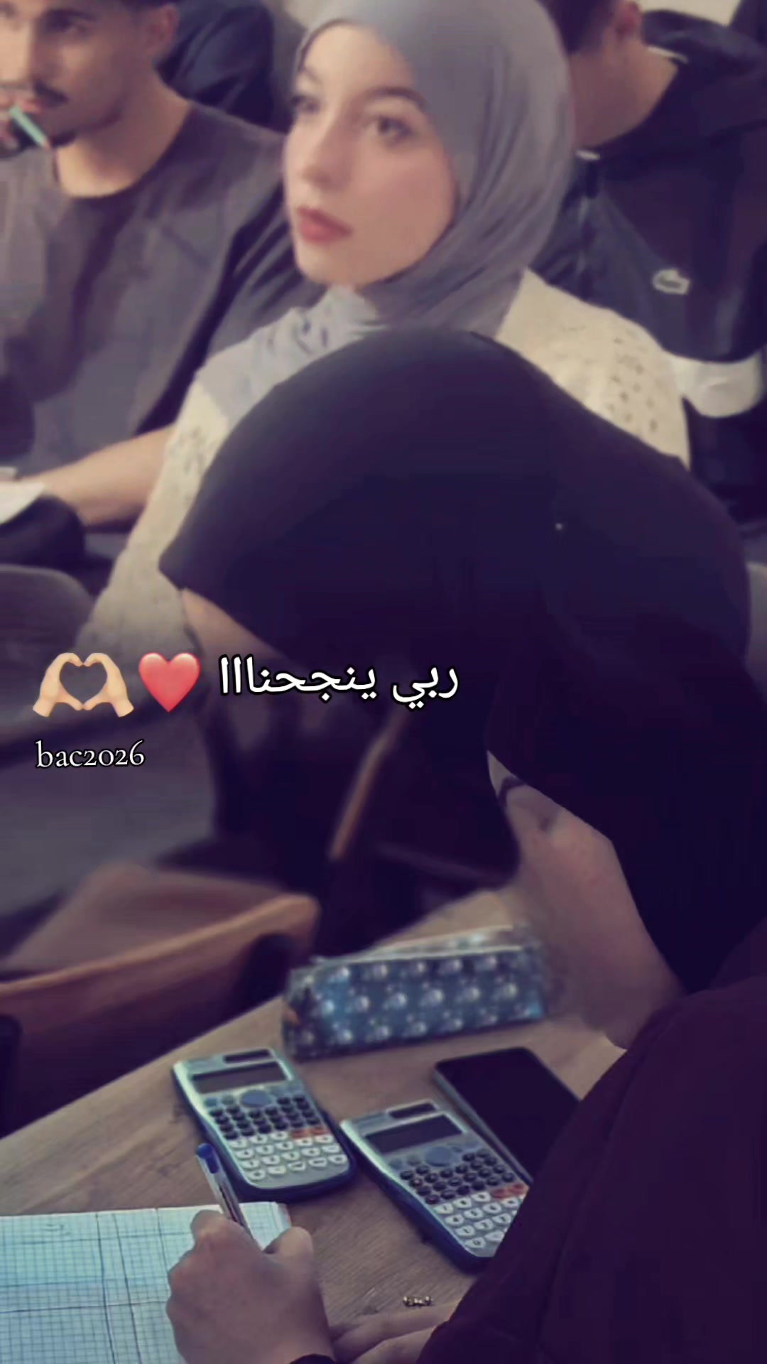 @bac.jana2027📚🤲🏻