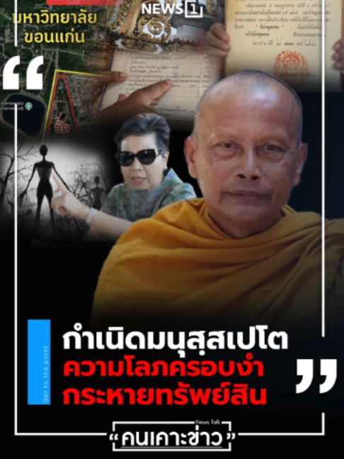 @news1