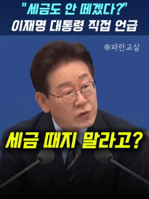 @파란교실