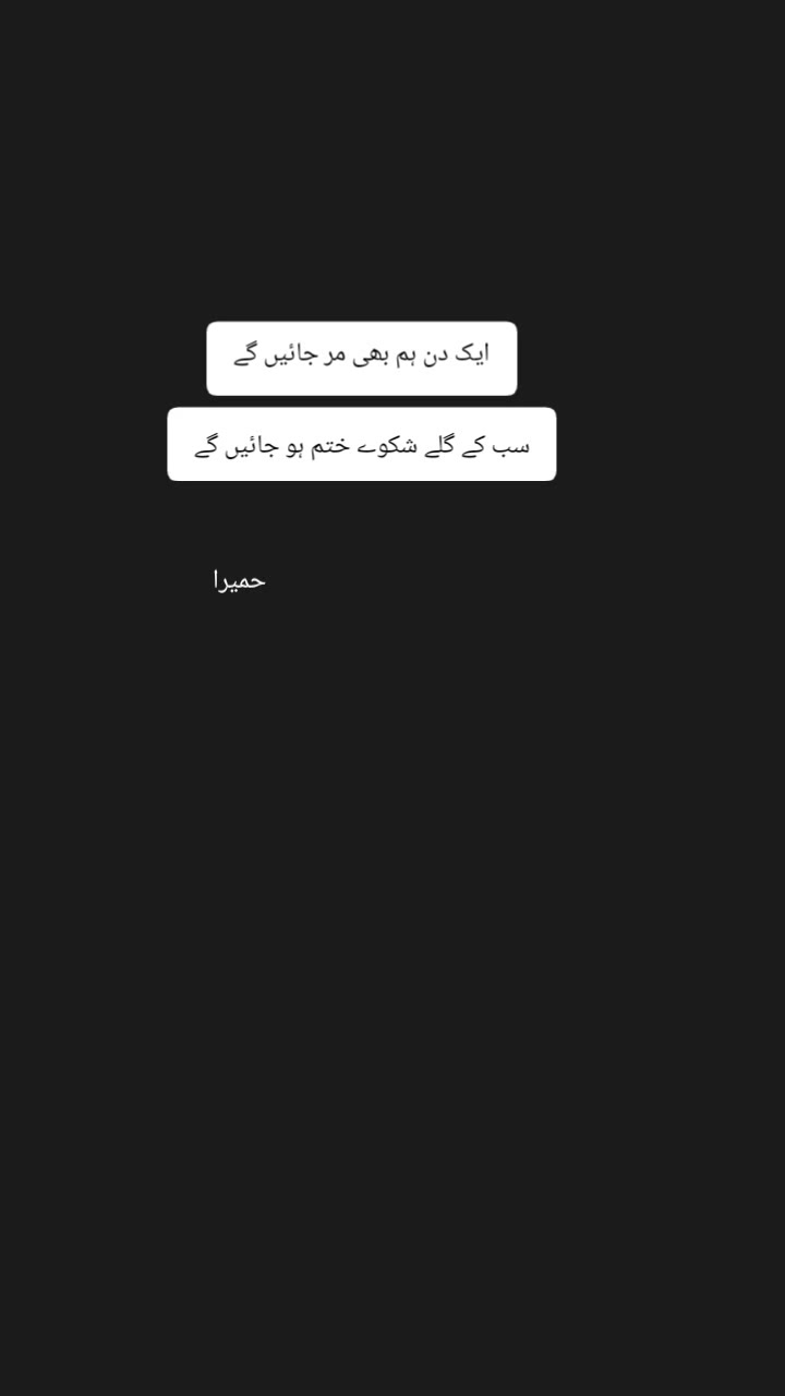 @@𝄟✮⃝humaira☆࿐:🦋⃟🦋⃟