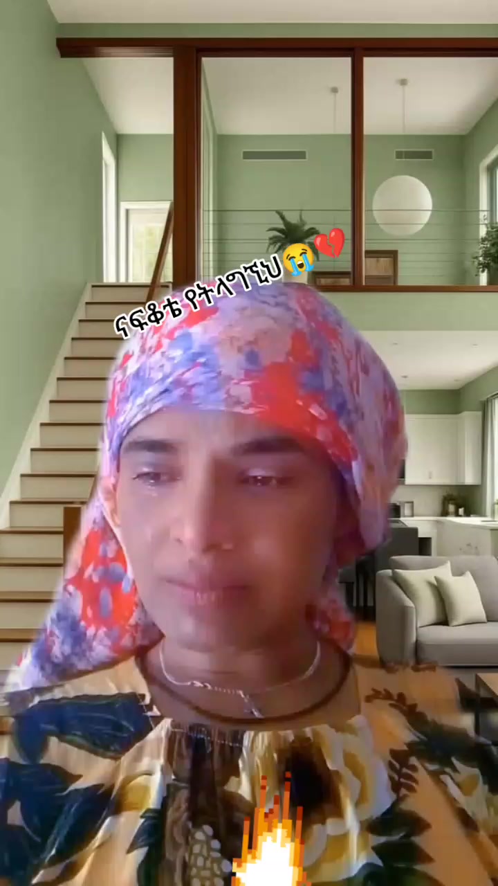 @ሰዉማመን -አባቴ-ለጉዳት😭