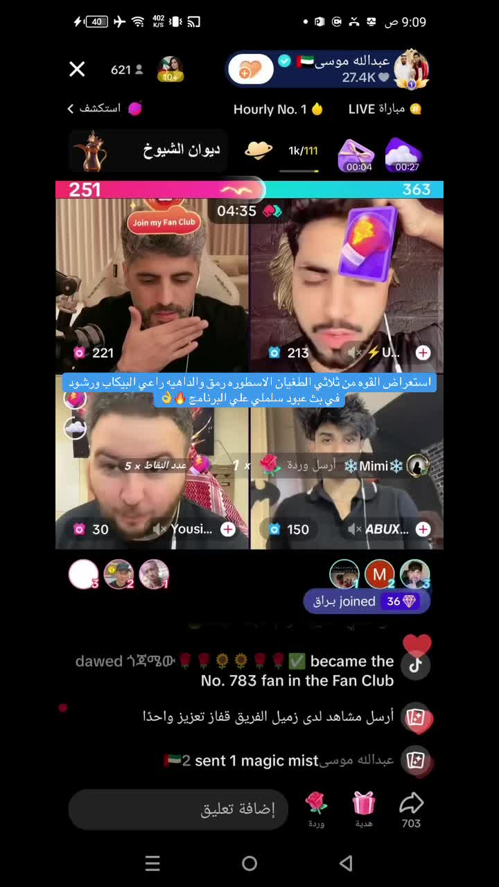@💫Pop|بوب💫