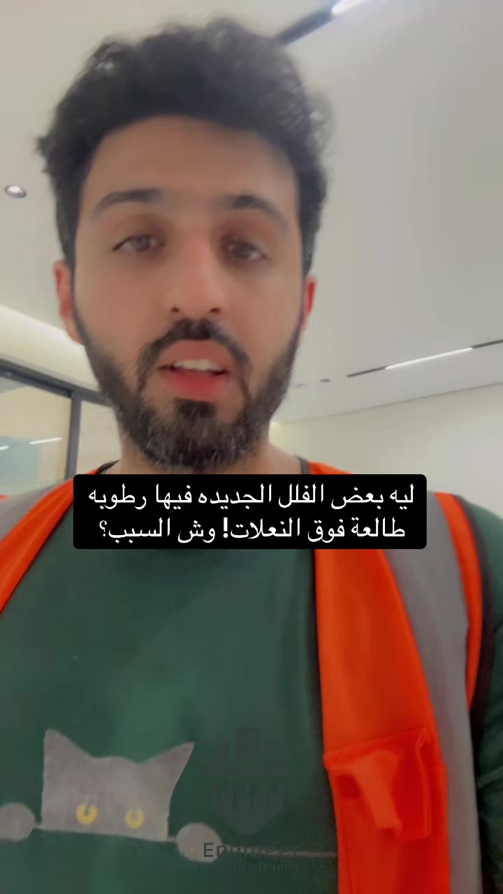 @E.Hassan Alkhamis