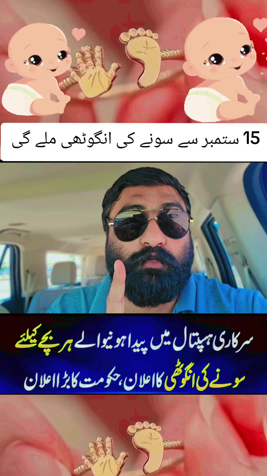@بابا-سرگودھے-آلا