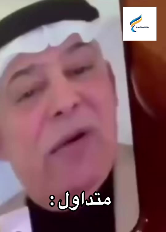 @basranews87