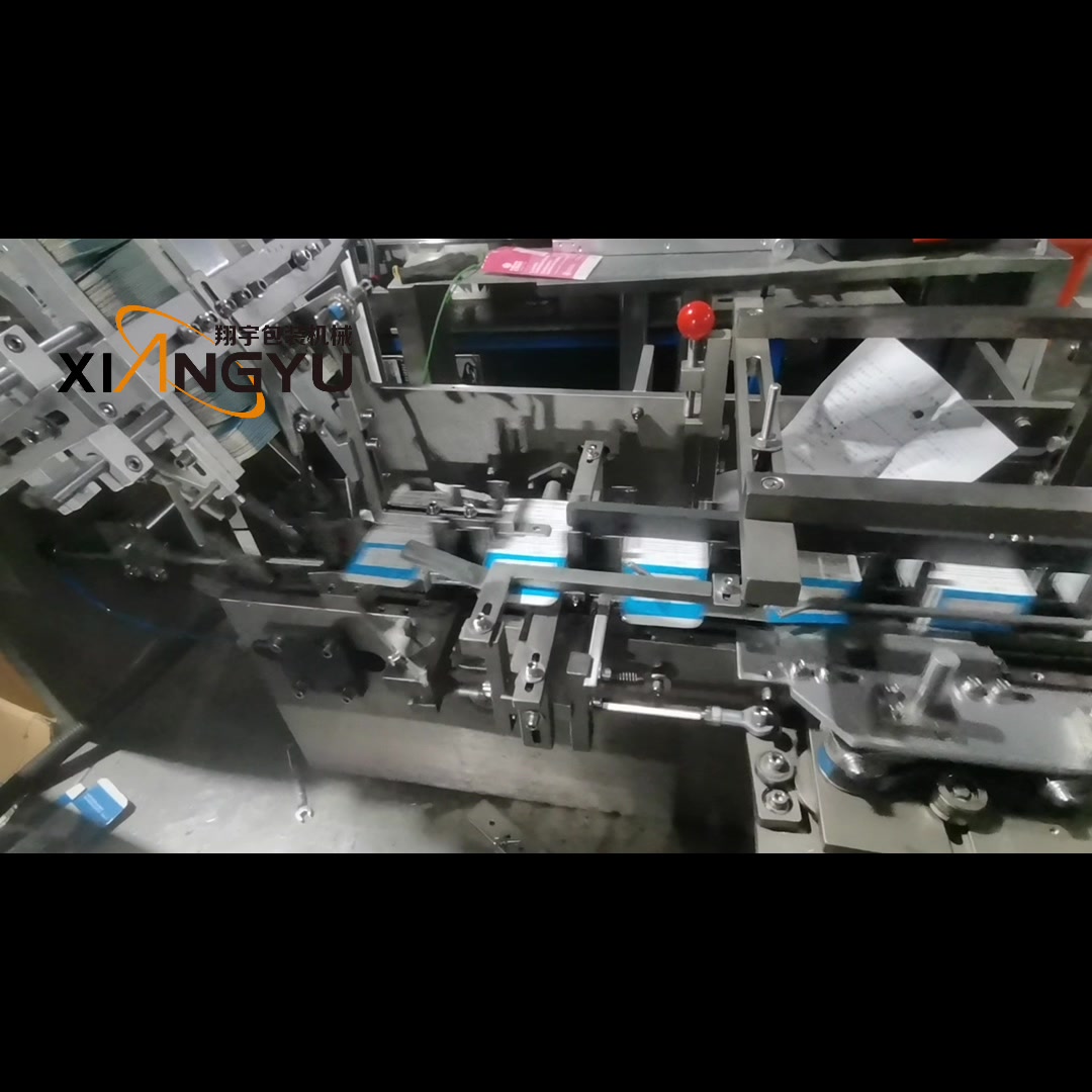 @Xiangyu  Machine