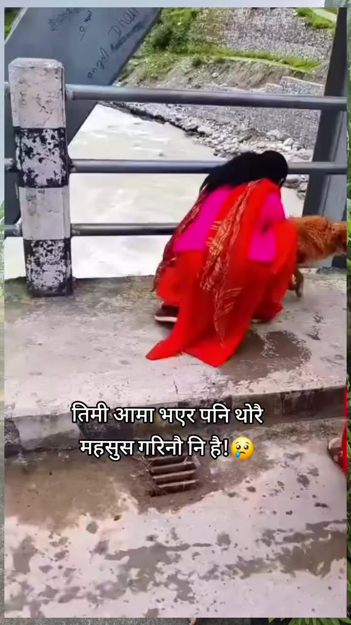 @Bimala Neupane