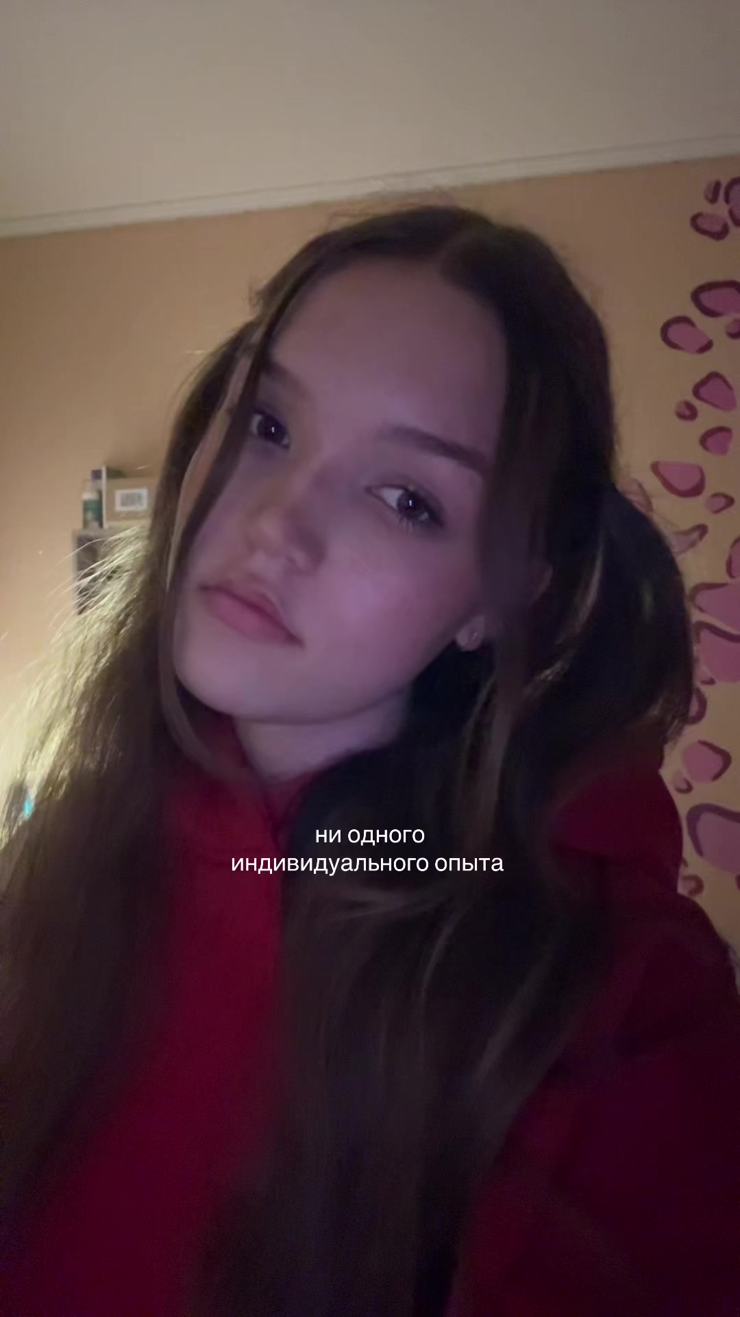 @тгк:margatata
