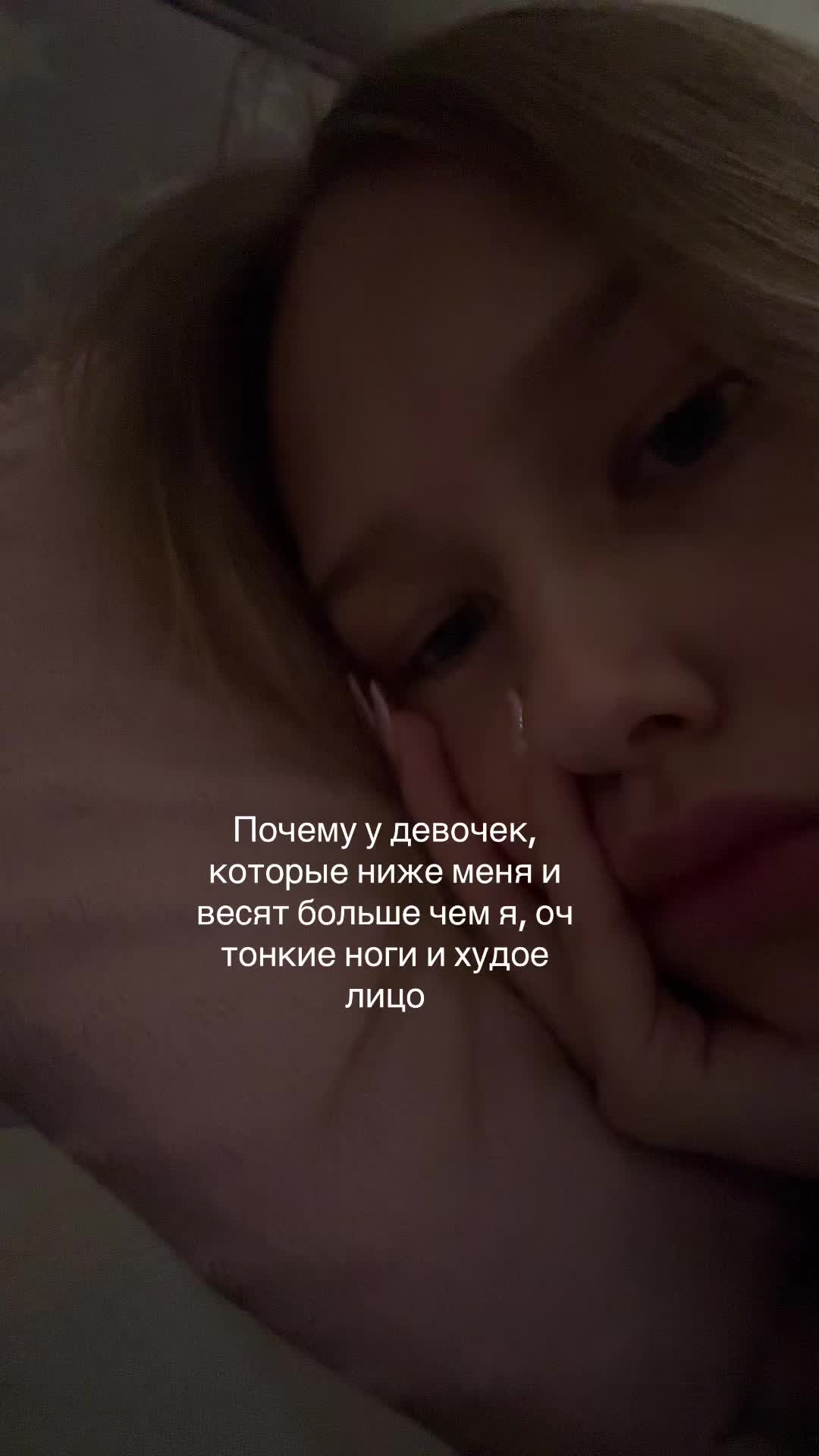 @Багира