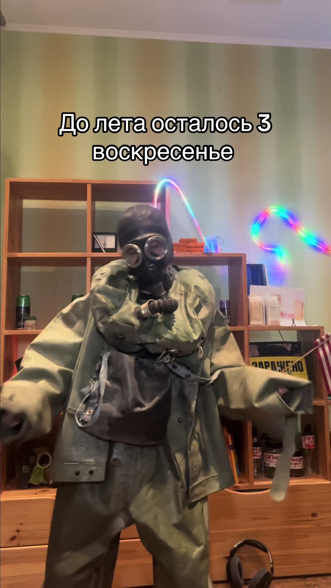 @Маркус юа