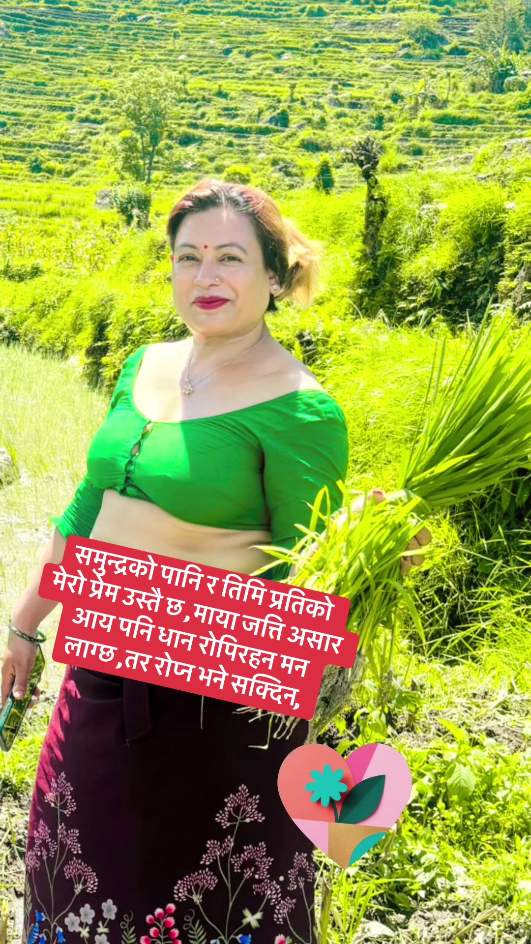 @Kalpana Sapkota
