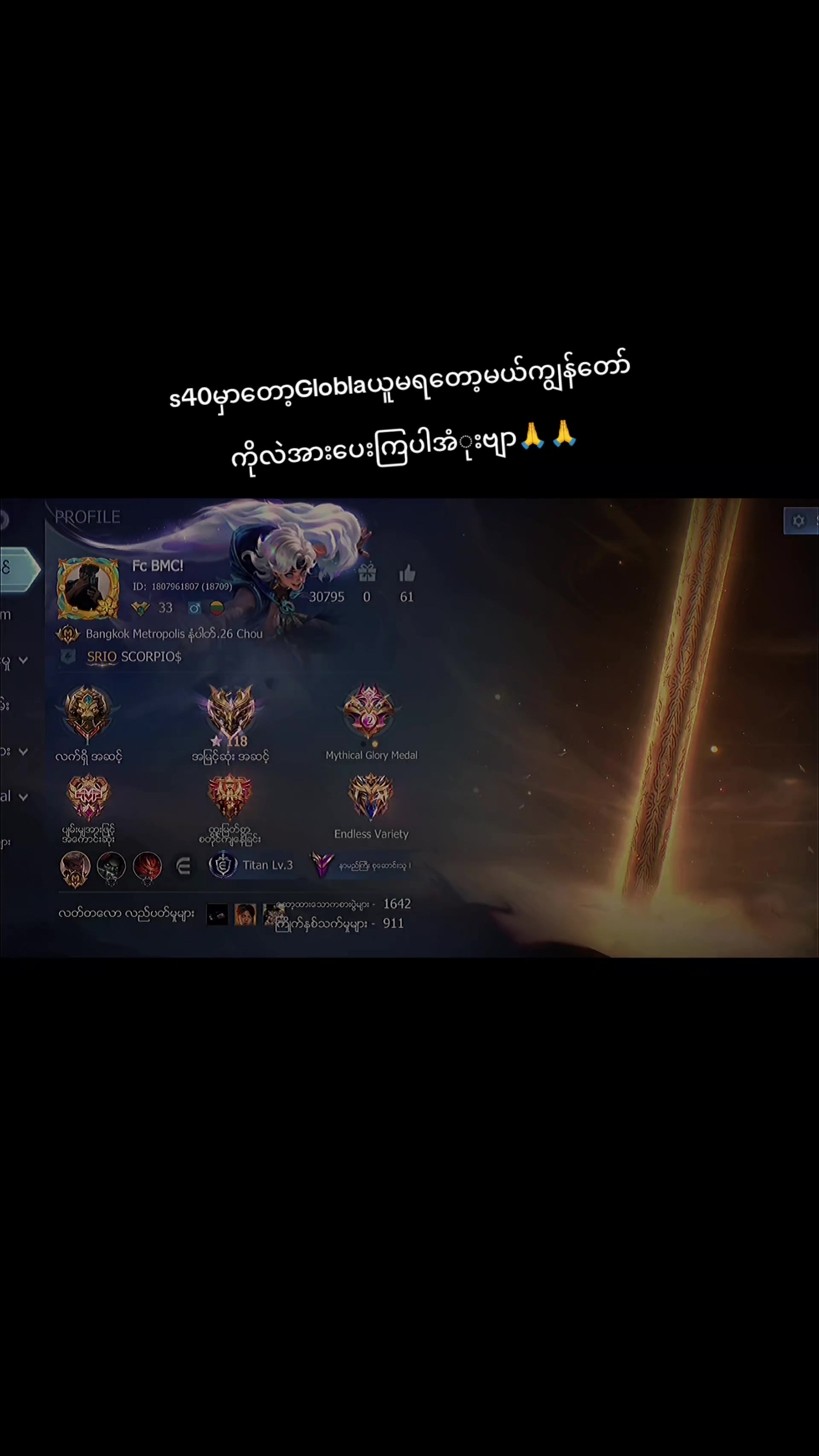 @gold chou!๐ฒ๐ฒ๐ฑ๐น