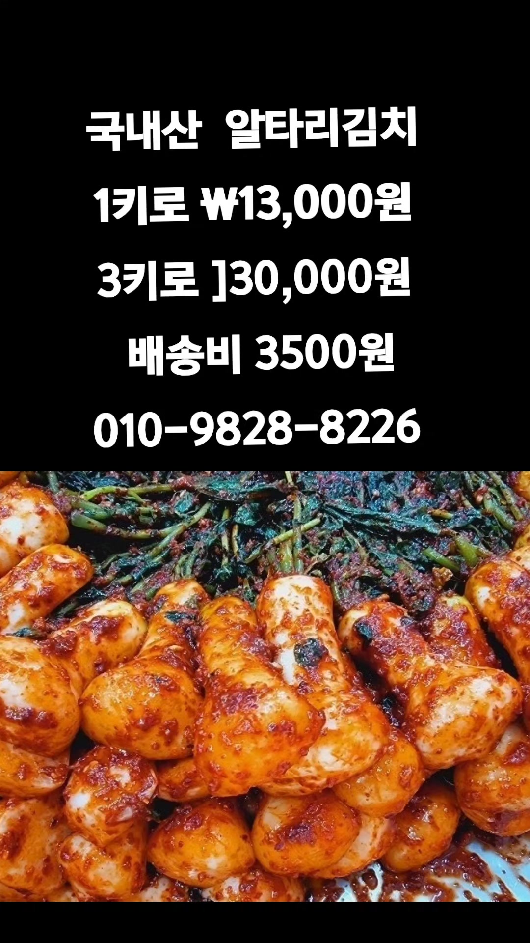 @똑손