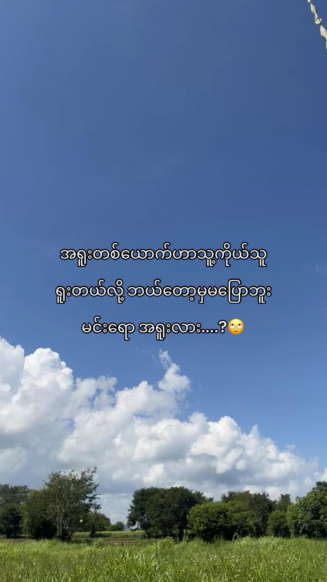 @🫶🏻Kwat Kwat🫶🏻