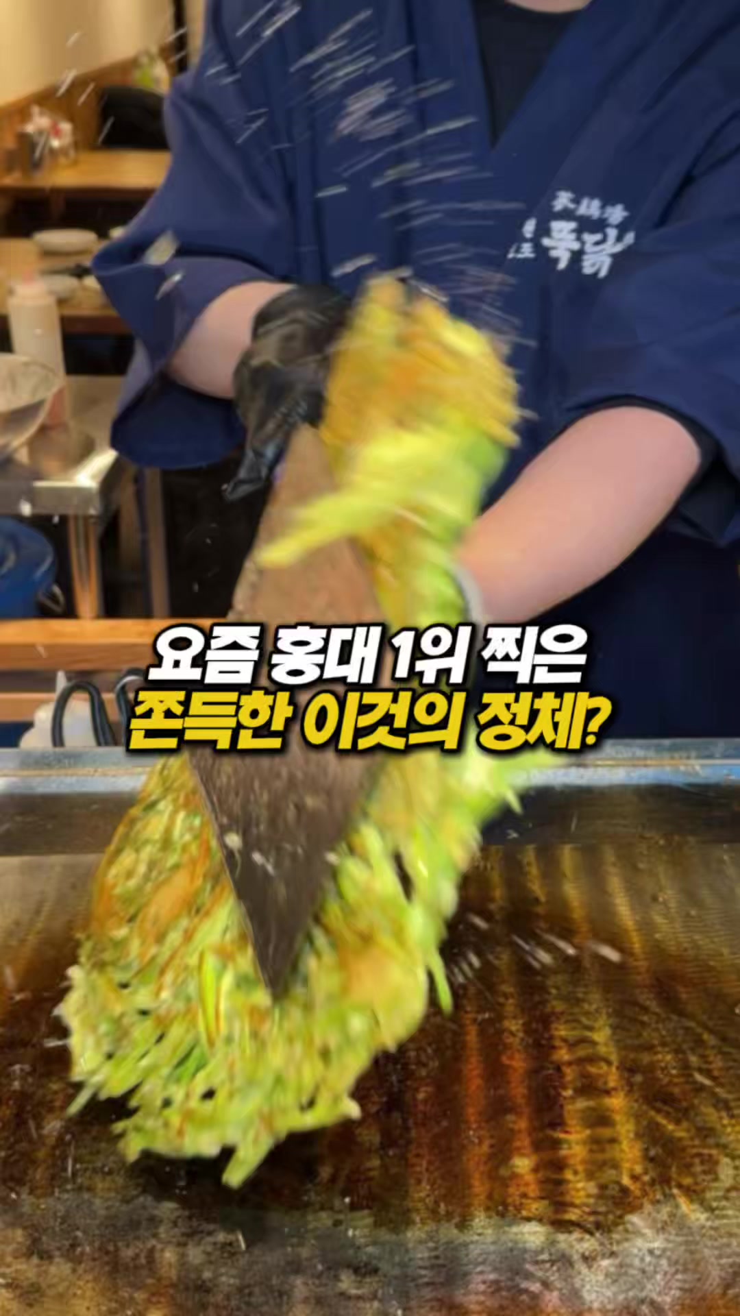 @몰빵