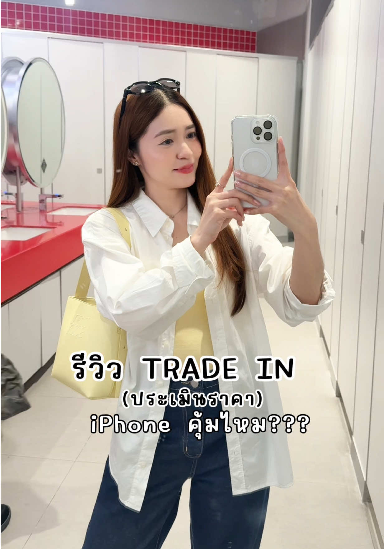 @รีวิวเบอลเบอลกับโบว์