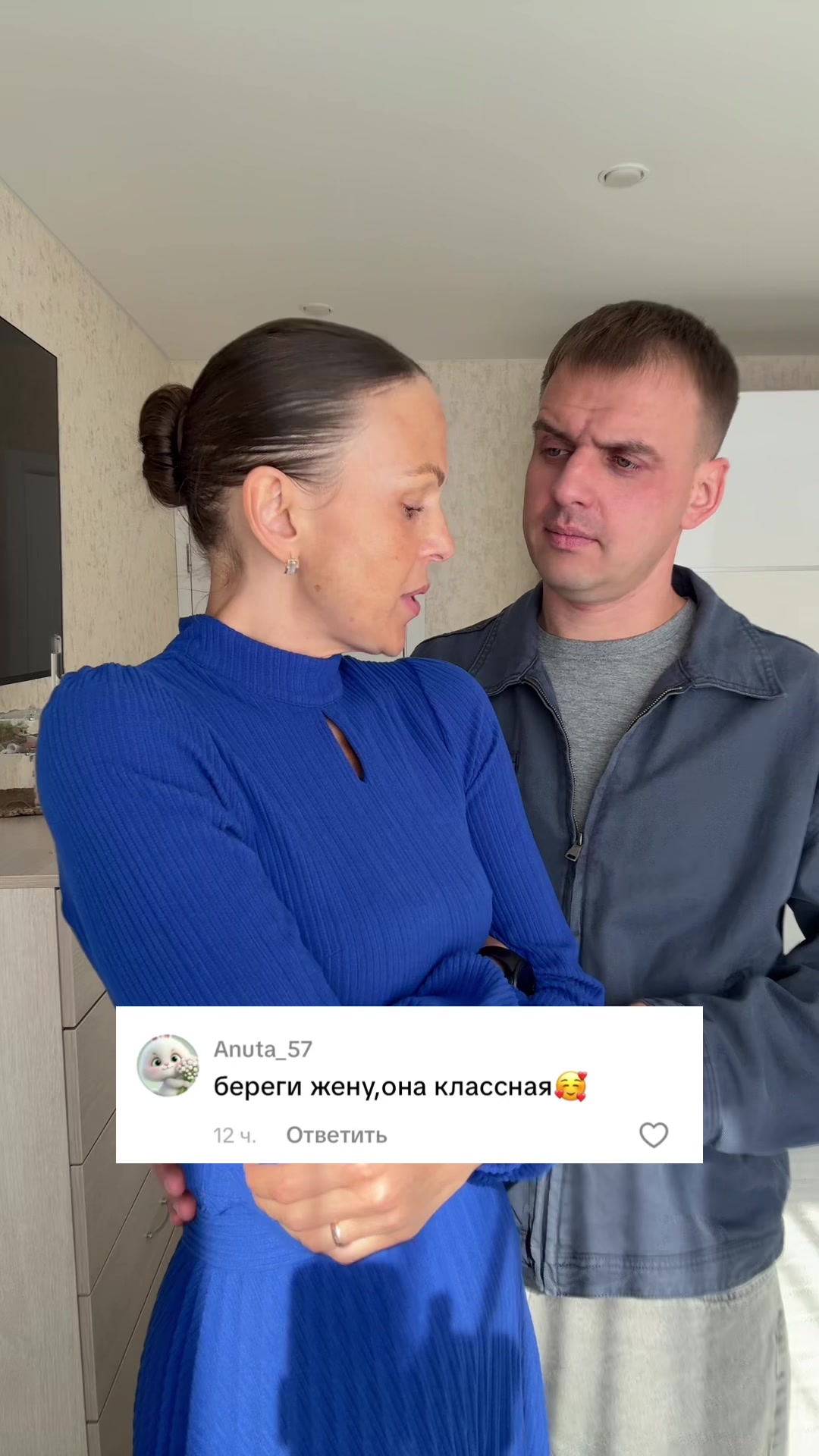 @Надя и Дима