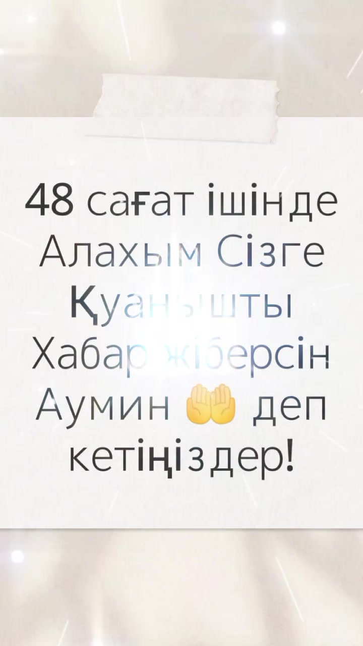 @Asema